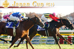 La Japan Cup - le top du turf au pays du Soleil Levant